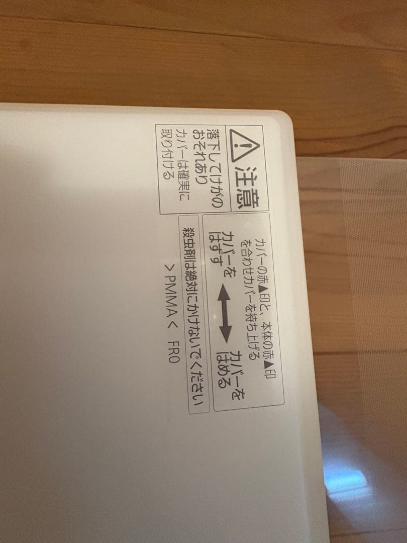 Panasonic LEDシーリングライトHH-CF1296A 中古品