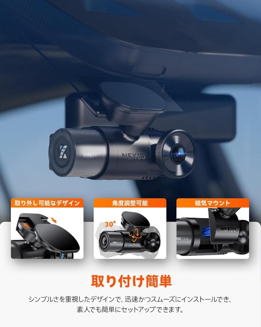 新品❤️VANTRUE N2X ドライブレコーダー 500万画素 2.7K✨