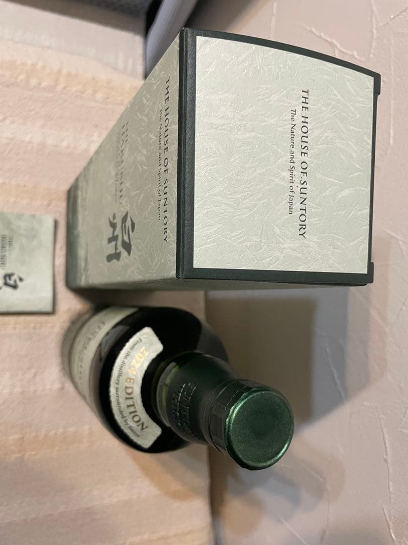 白州 Story of the Distillery 2024 EDITION