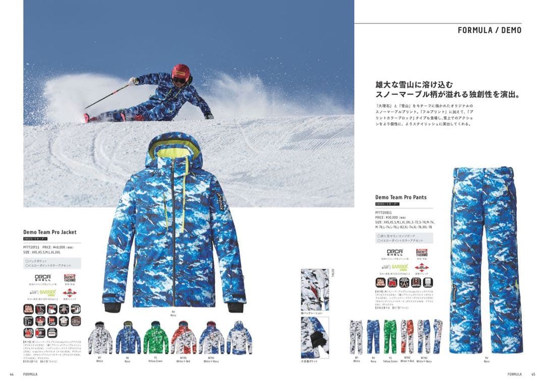 PHENIX スキーウェア 17-18年メンズ レッド/ホワイト クリーニング済