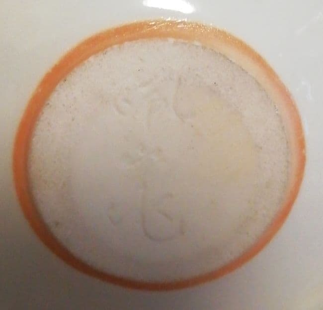 松本佩山作　年木庵　釉裏紅　香炉　共箱