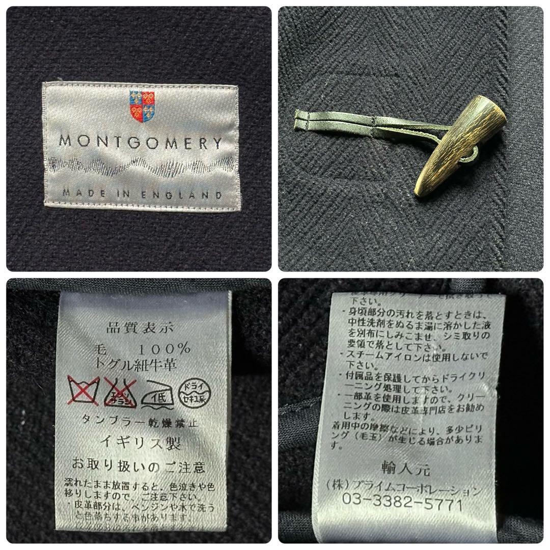 極美品 英国製 モンゴメリー ムーアブルック ダッフルコート ヘリンボーン 紺