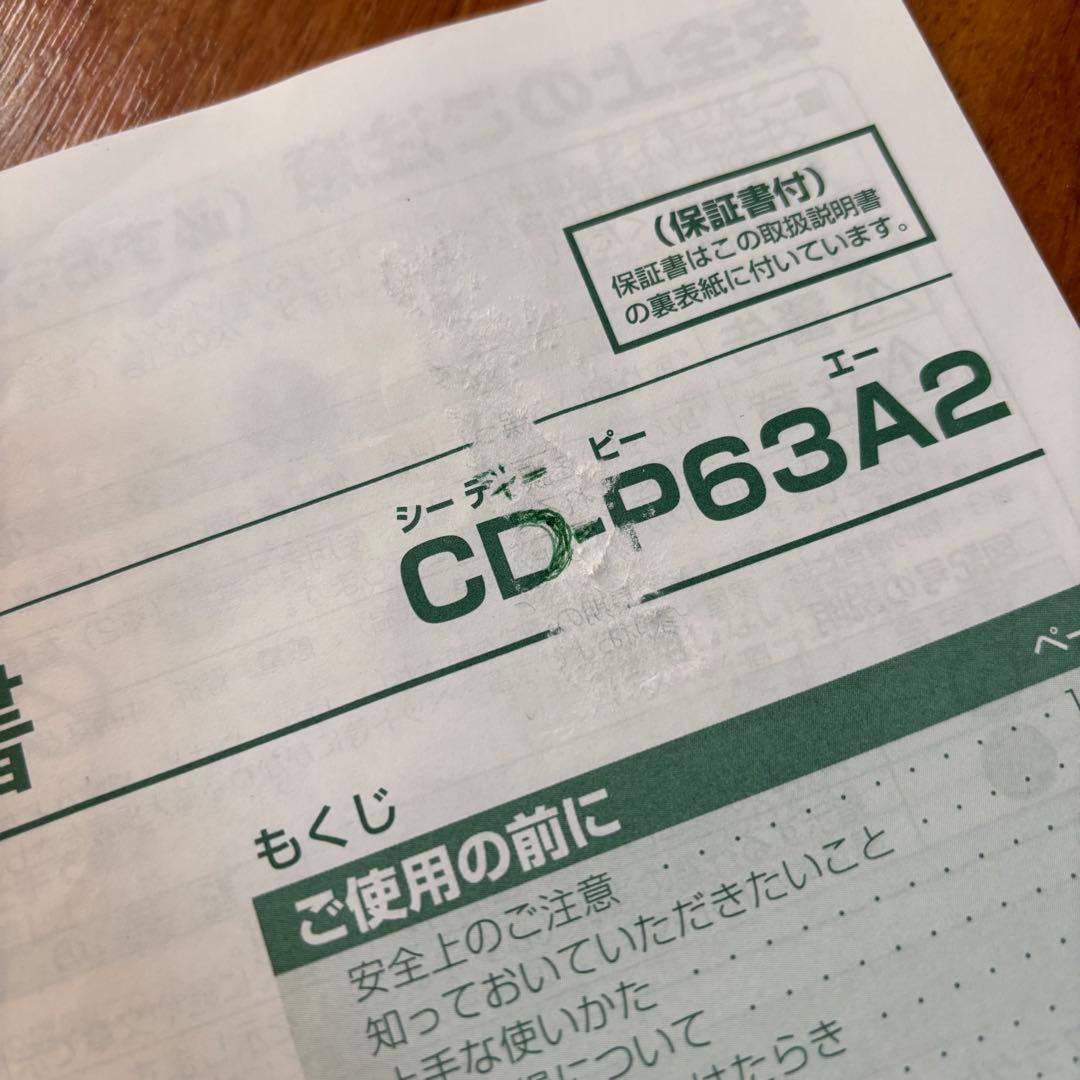 2023年製 CORONA 除湿機 CD-P63A2 衣類乾燥除湿機 コロナ