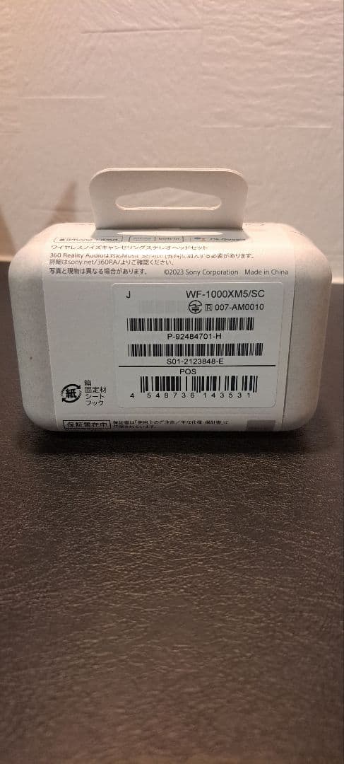 SONY　ワイヤレスイヤホン　WF-1000XM5