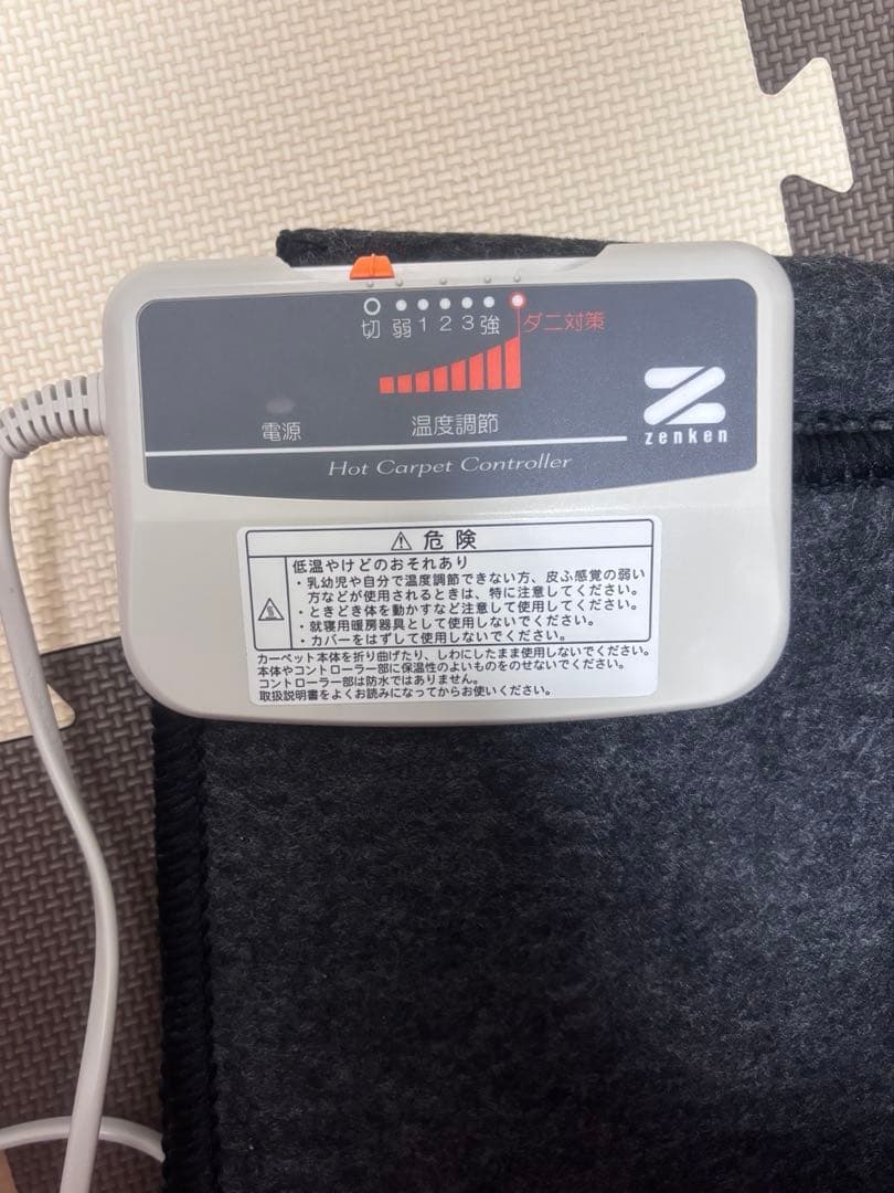 ゼンケン　電気ホットカーペットZCB-10P 本体のみ 1畳 電磁波99％カット