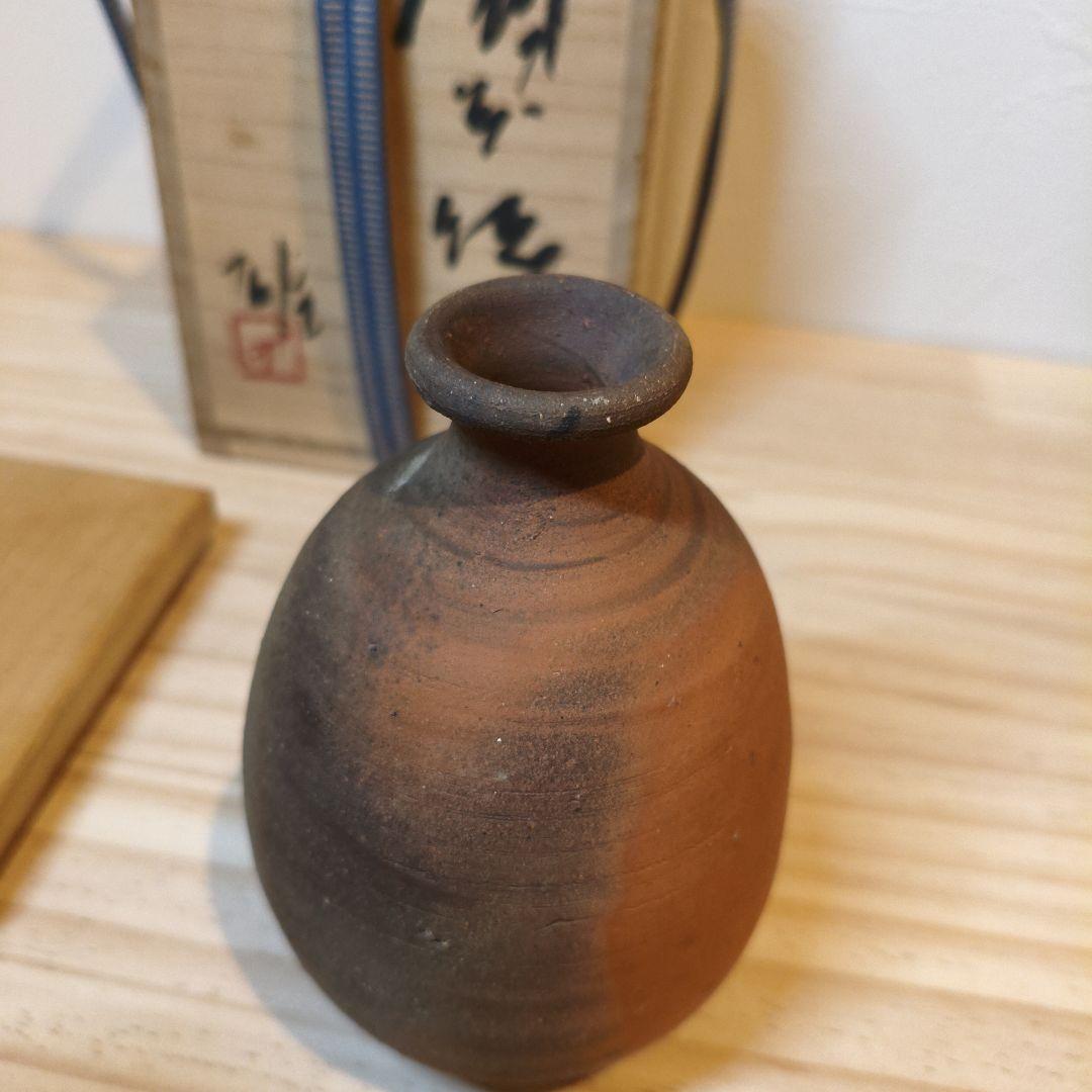 藤原雄　備前焼徳利　共箱付