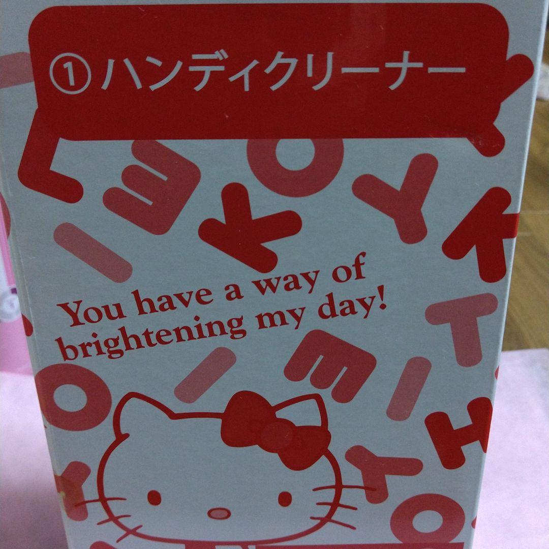 ⭐サンリオくじ⭐キティちゃん⭐ハンディクリーナー⭐新品未使用⭐