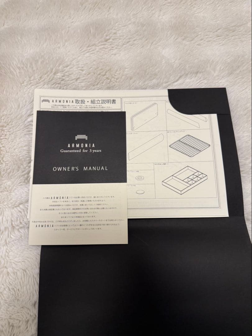 ゆーかりん⭐︎アルモニア ベッドフレームダブル　Marsu（保証期間内）
