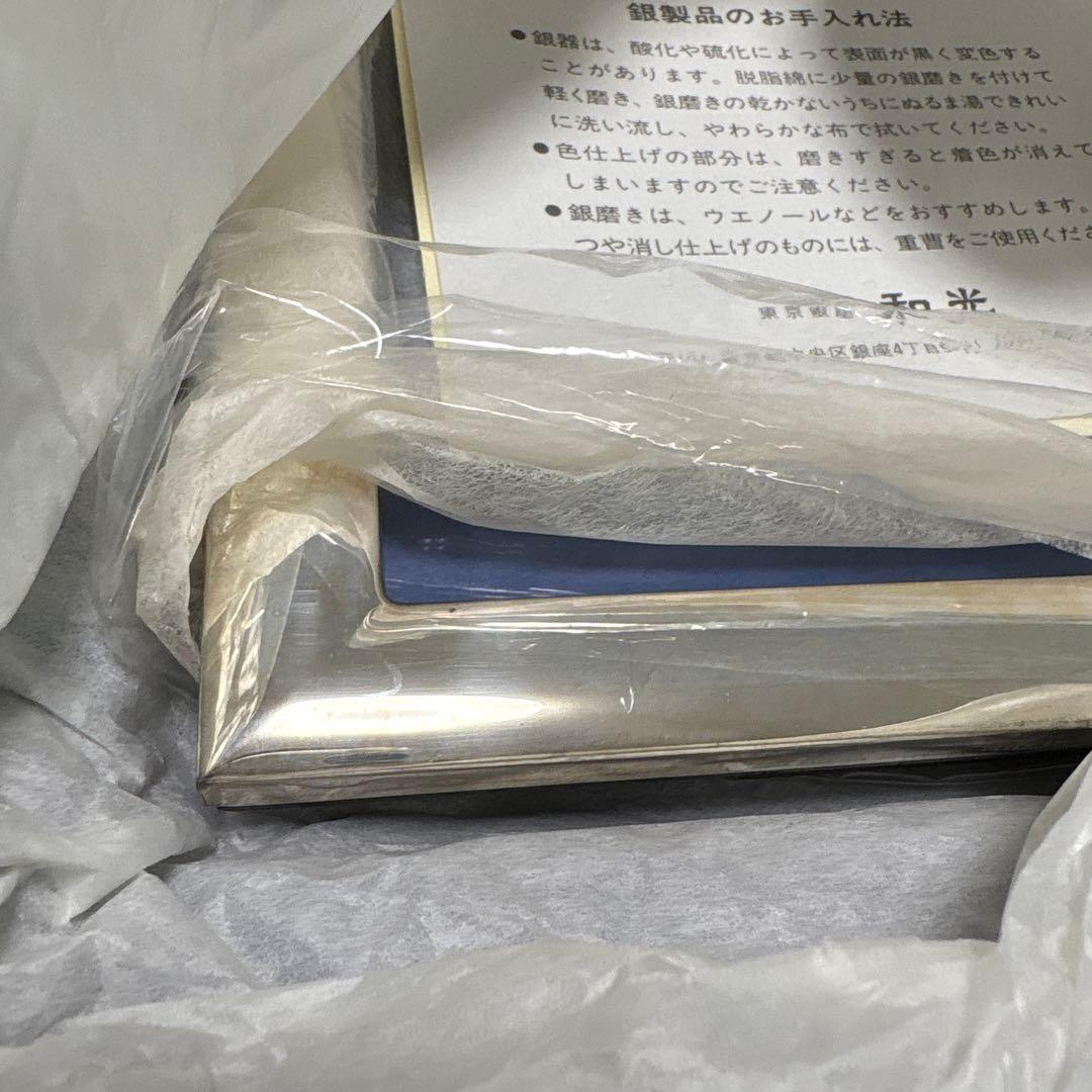 【未使用】銀座和光 WAKO 銀 写真立て フォトフレーム シルバー 無地