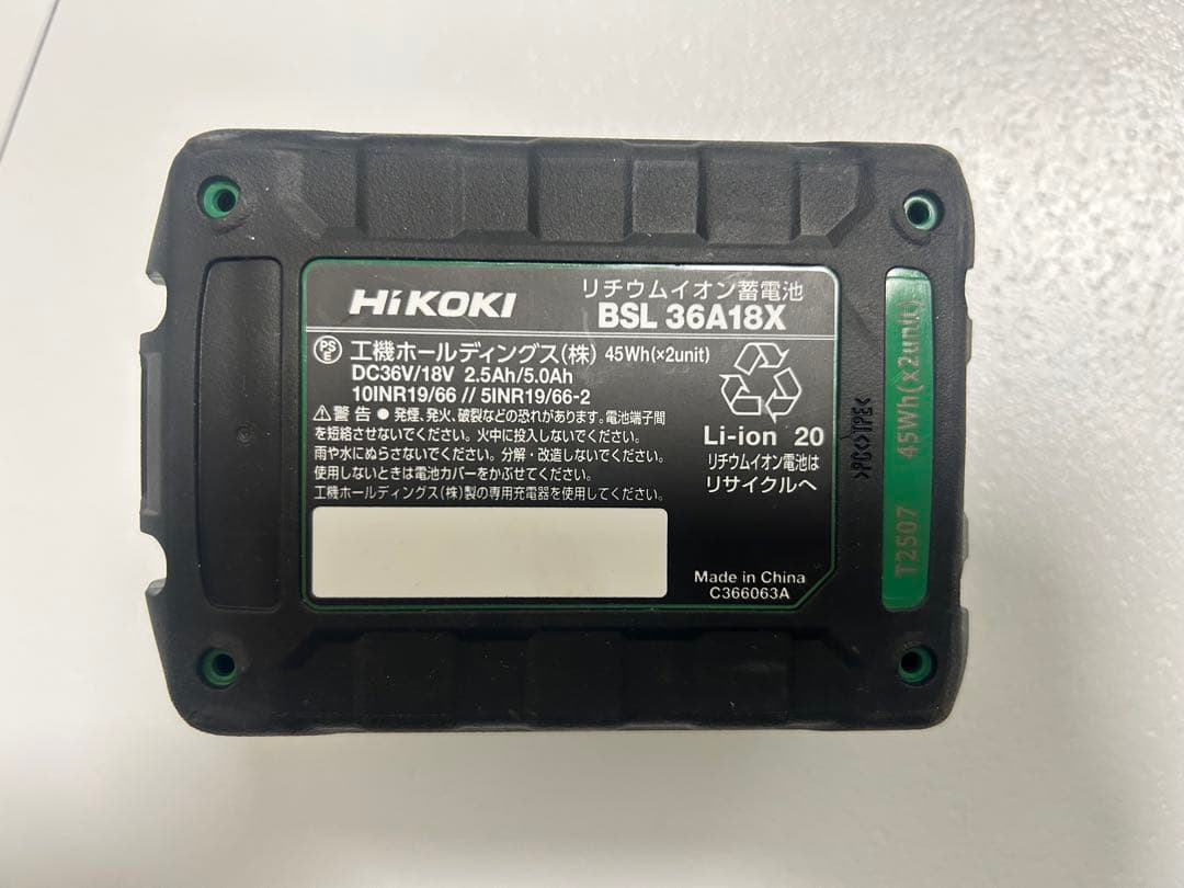 HiKOKI コードレスクリーナー