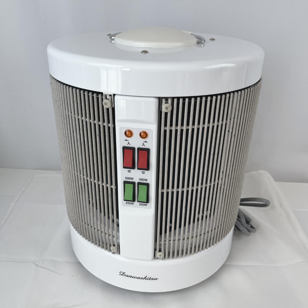 美品☘️　暖話室1000型　遠赤外線　DAN1000-R16 ホワイト