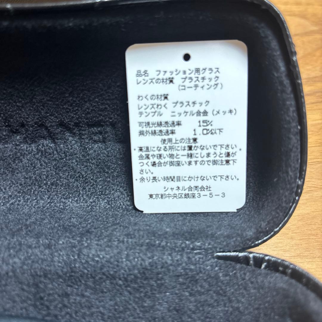 CHANELシャネルサングラス