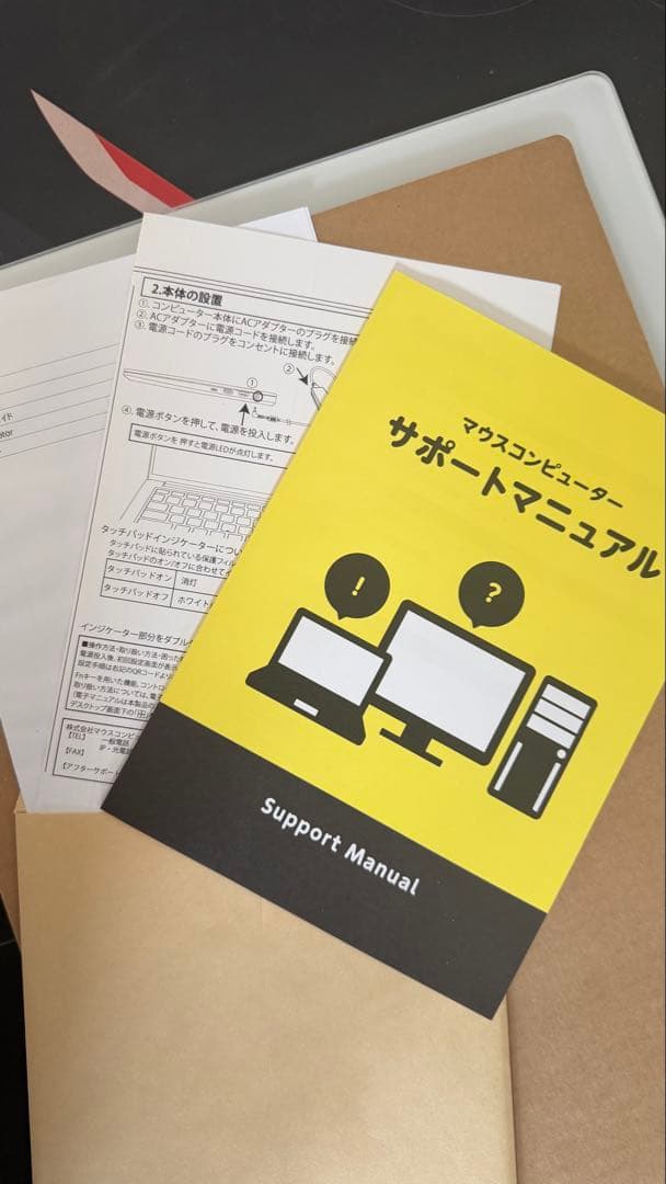 マウスコンピュータノートPC(32G/Corei7-12世代)