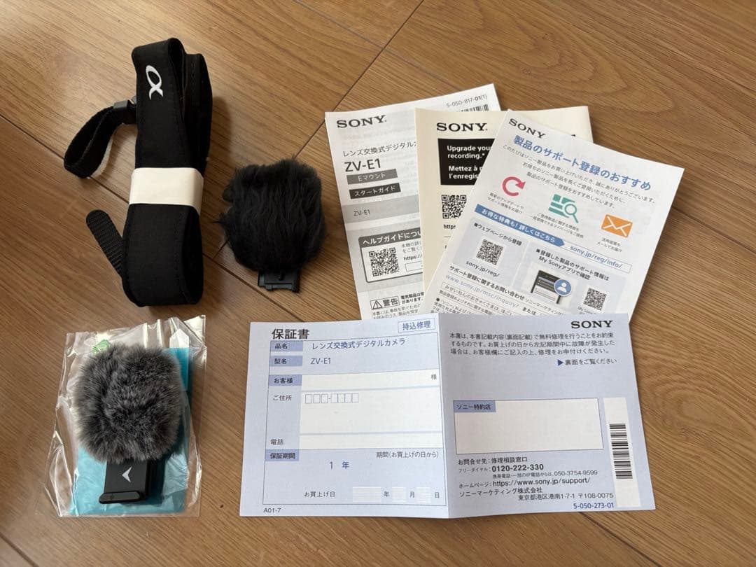 Sony ZV-E1 ミラーレスカメラ