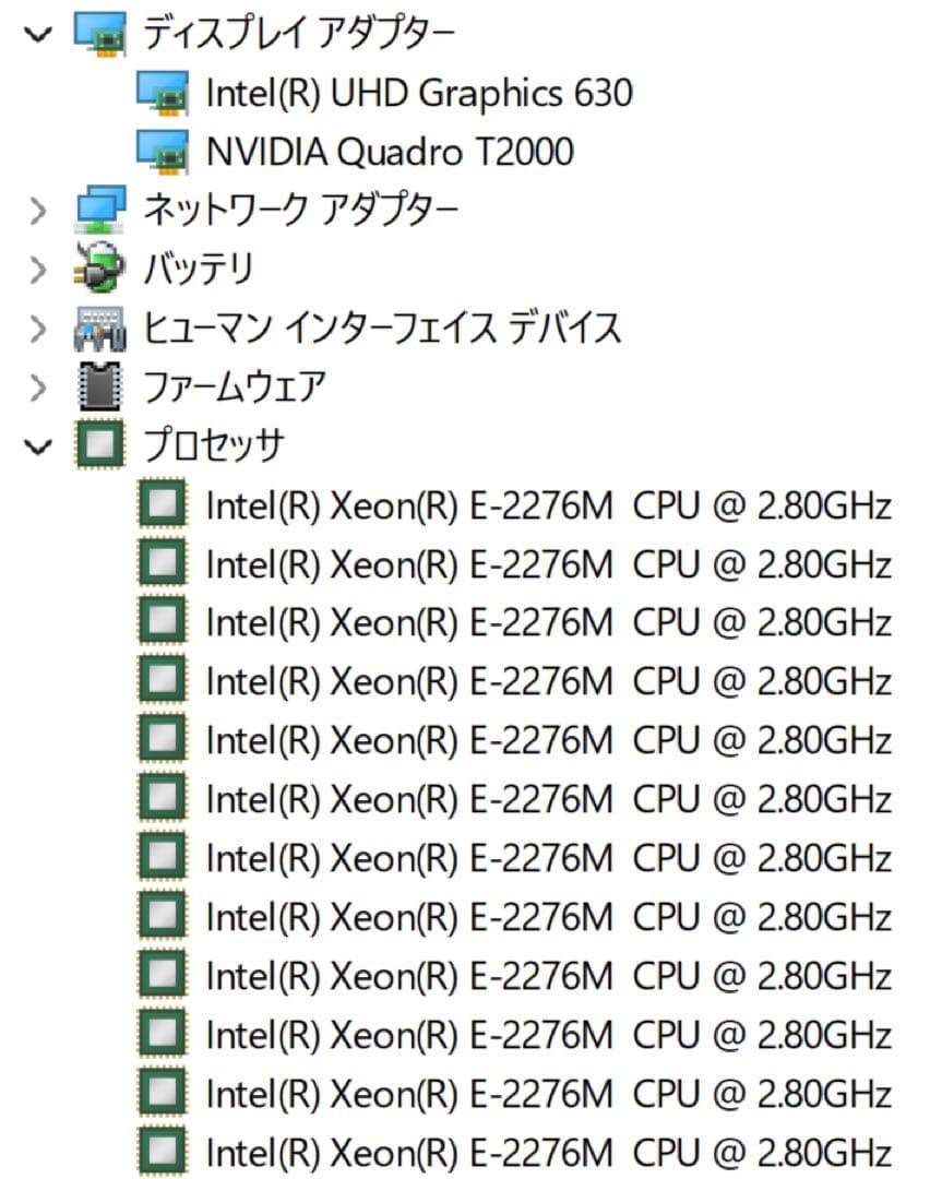 ThinkPad P1 Gen2 Xeon/32GB/T2000/4Kタッチ