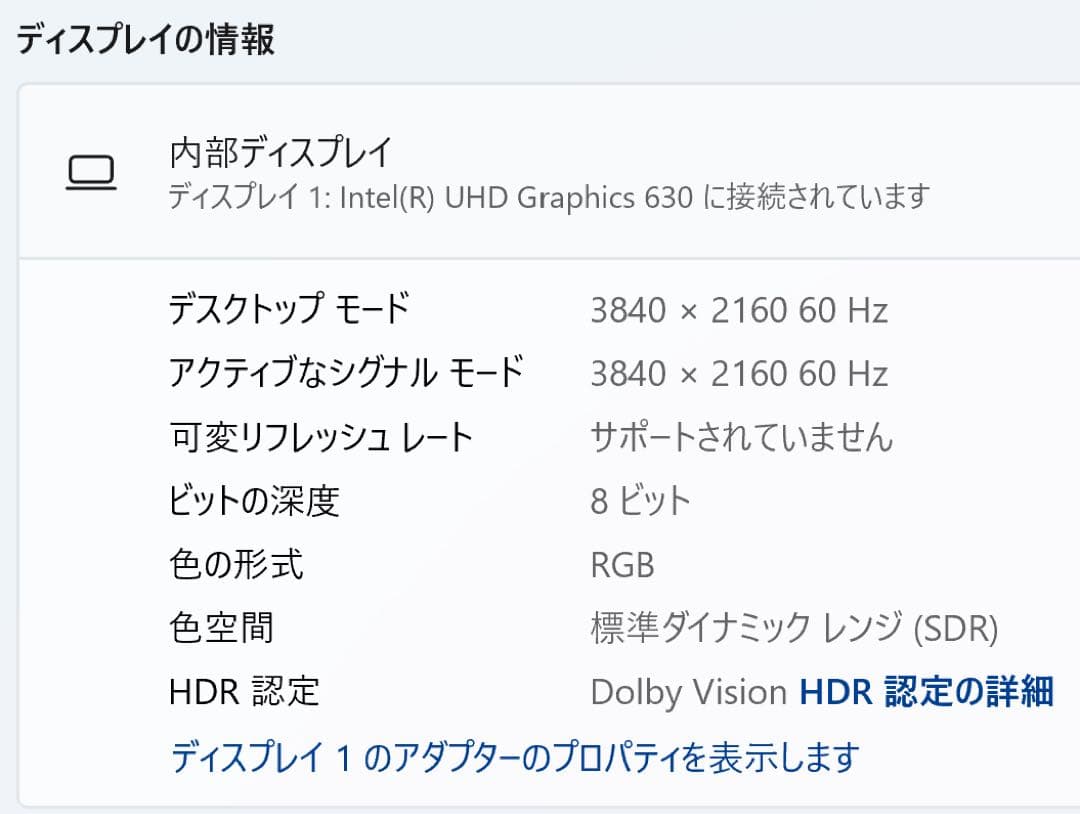 ThinkPad P1 Gen2 Xeon/32GB/T2000/4Kタッチ