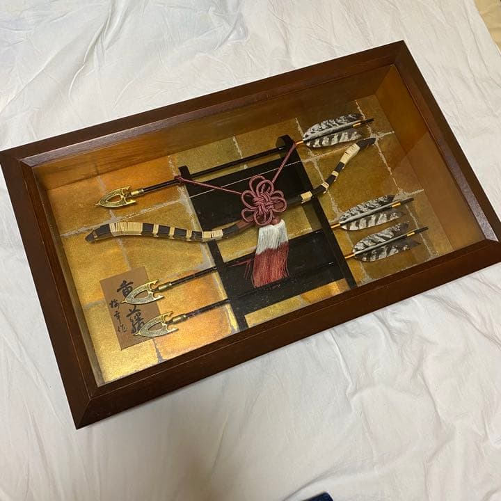 破魔弓 横型 横置き レア 子供の日 お祝い