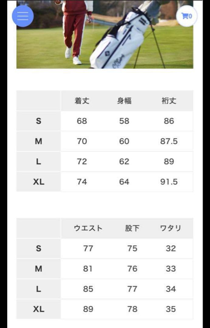 ザライジングコーヒー✖︎JONES キルトコンビset Lサイズ