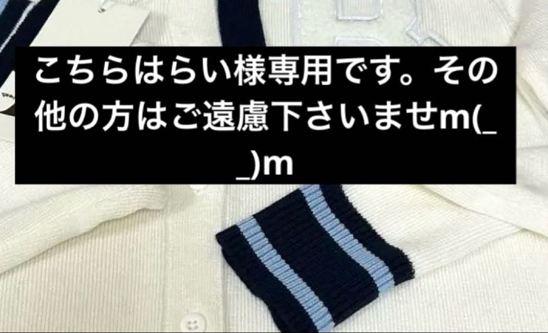 らい