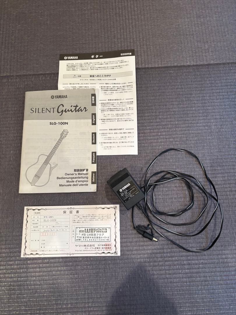 Yamaha SLG-100N アコースティックギター