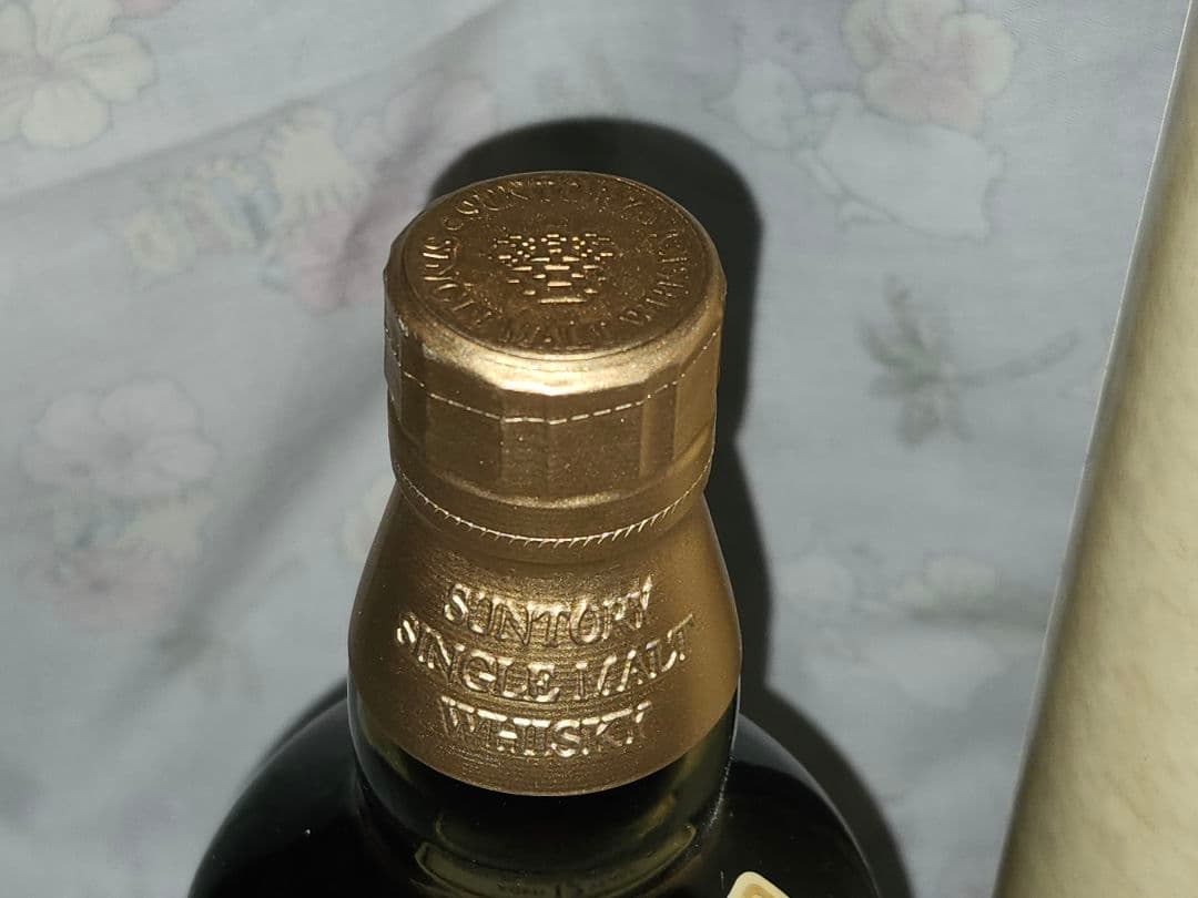 みち丸 山崎シングルモルト響マーク750ml