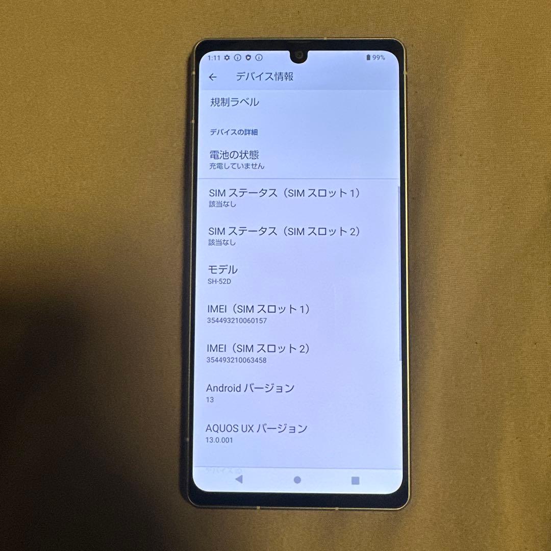 AQUOS R8 256GB SH-52D SIMフリー 18