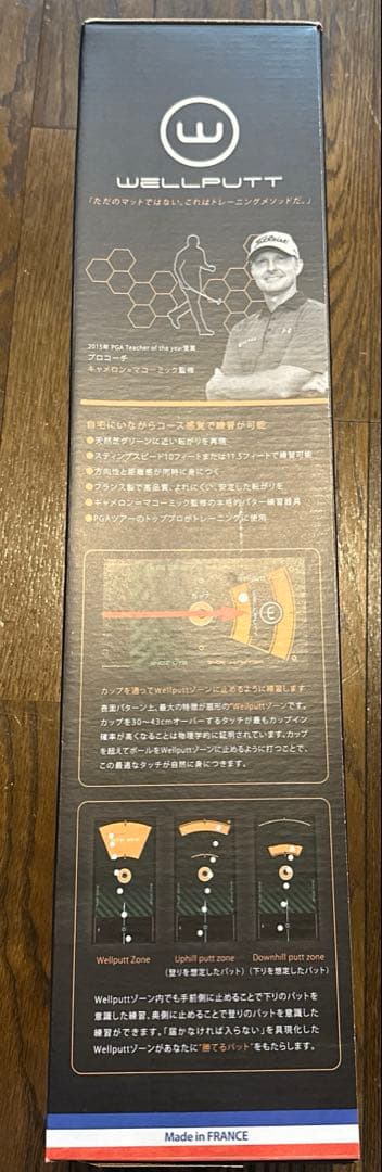 WELLPUTT パッティング練習用マット　2m 未使用（未開封）
