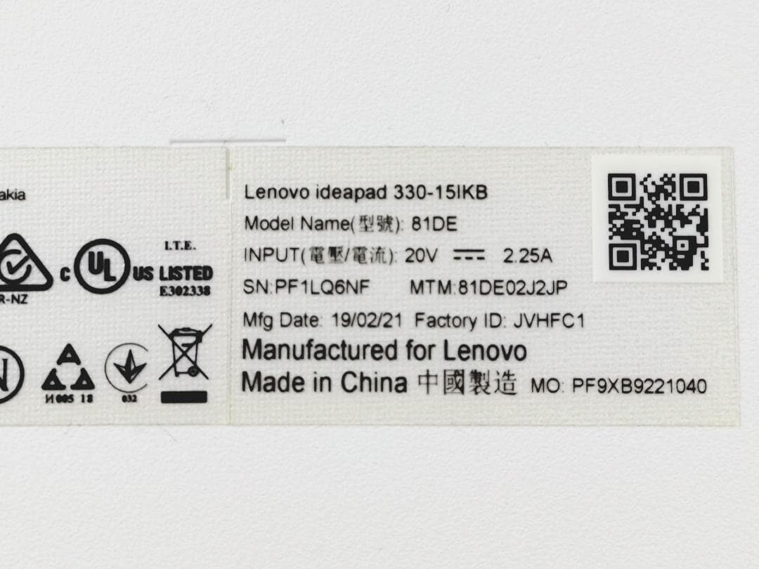 【美品】Lenovo IdeaPad 330 Core i5、メモリ20GB！