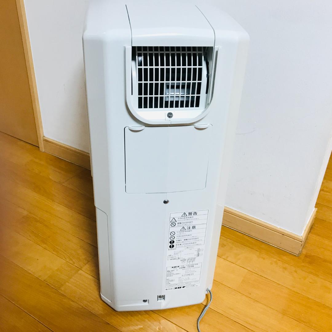 CORONA コロナ 冷風・衣類乾燥除湿機 CDM-1016 どこでもクーラー