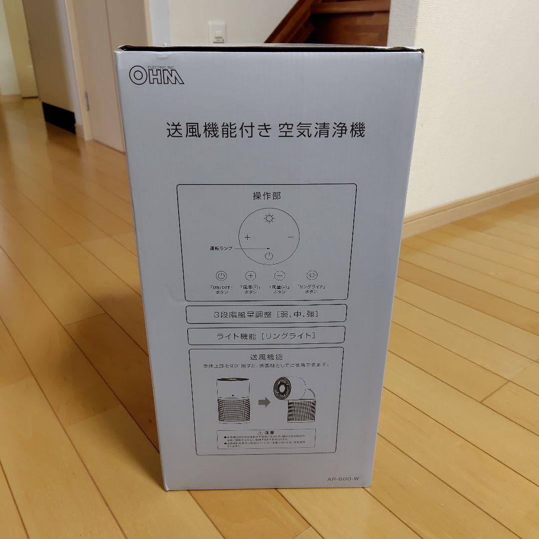 OHM 送風機能付き 空気清浄機