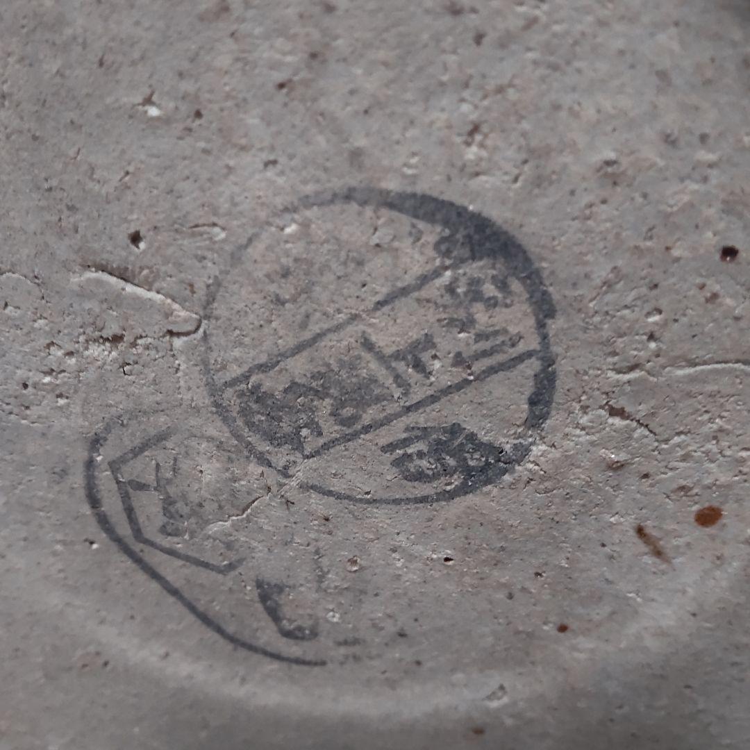 陶器 火鉢 中古 別上