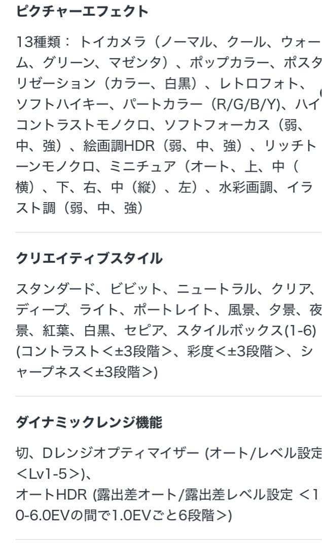 SONY αシリーズ ミラーレス一眼カメラ　α6000 ズームレンズ等満喫セット