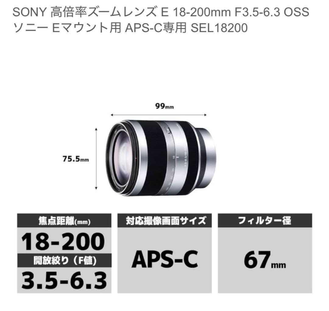 SONY αシリーズ ミラーレス一眼カメラ　α6000 ズームレンズ等満喫セット