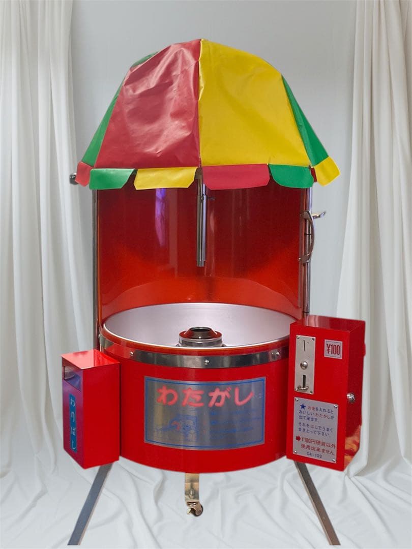 【送料無料！】美品希少！レトロ業務用わたがし機 CA-6型 自動販売機　日本製