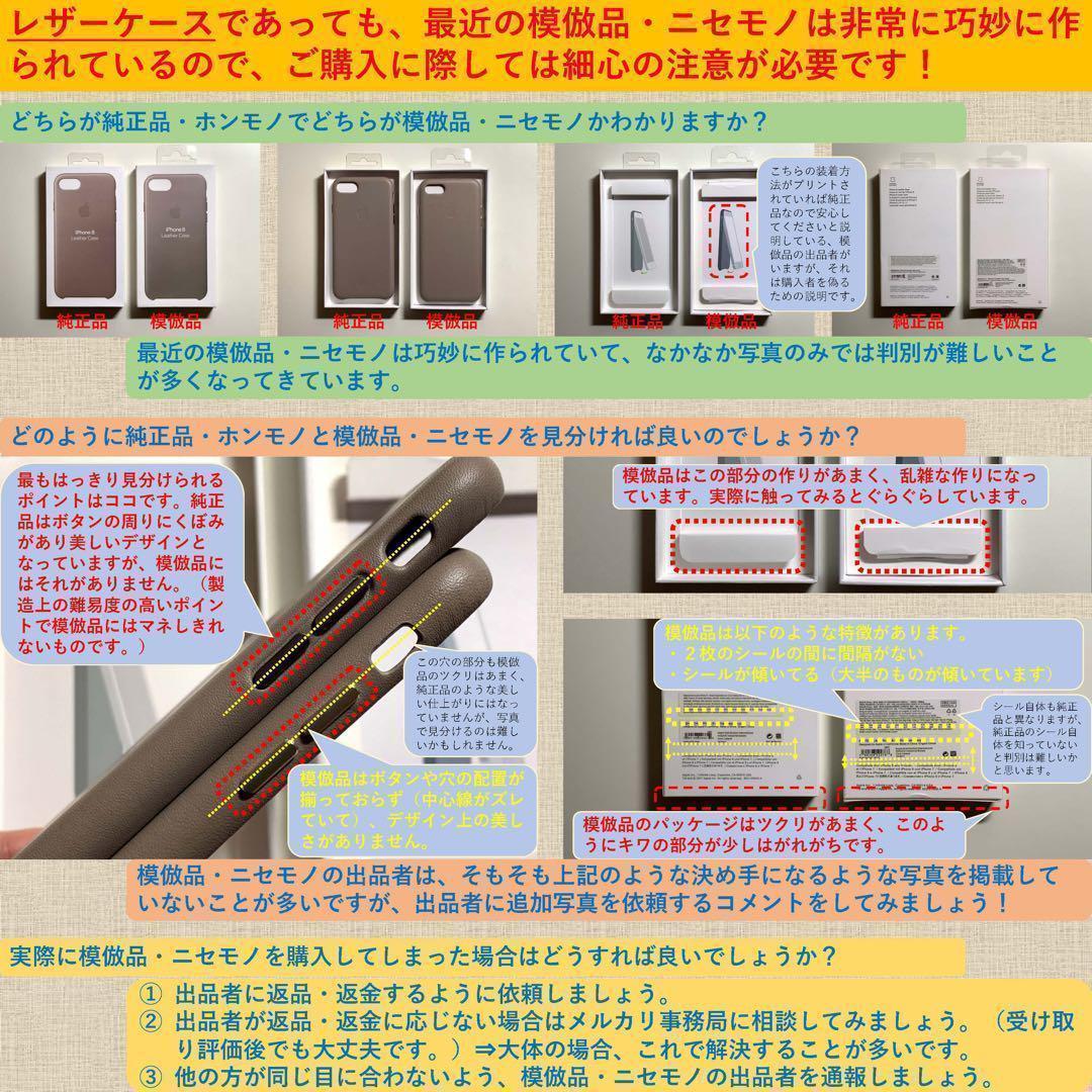 【新品】純正 iPhone 13 Pro レザーケース・セコイアグリーン①