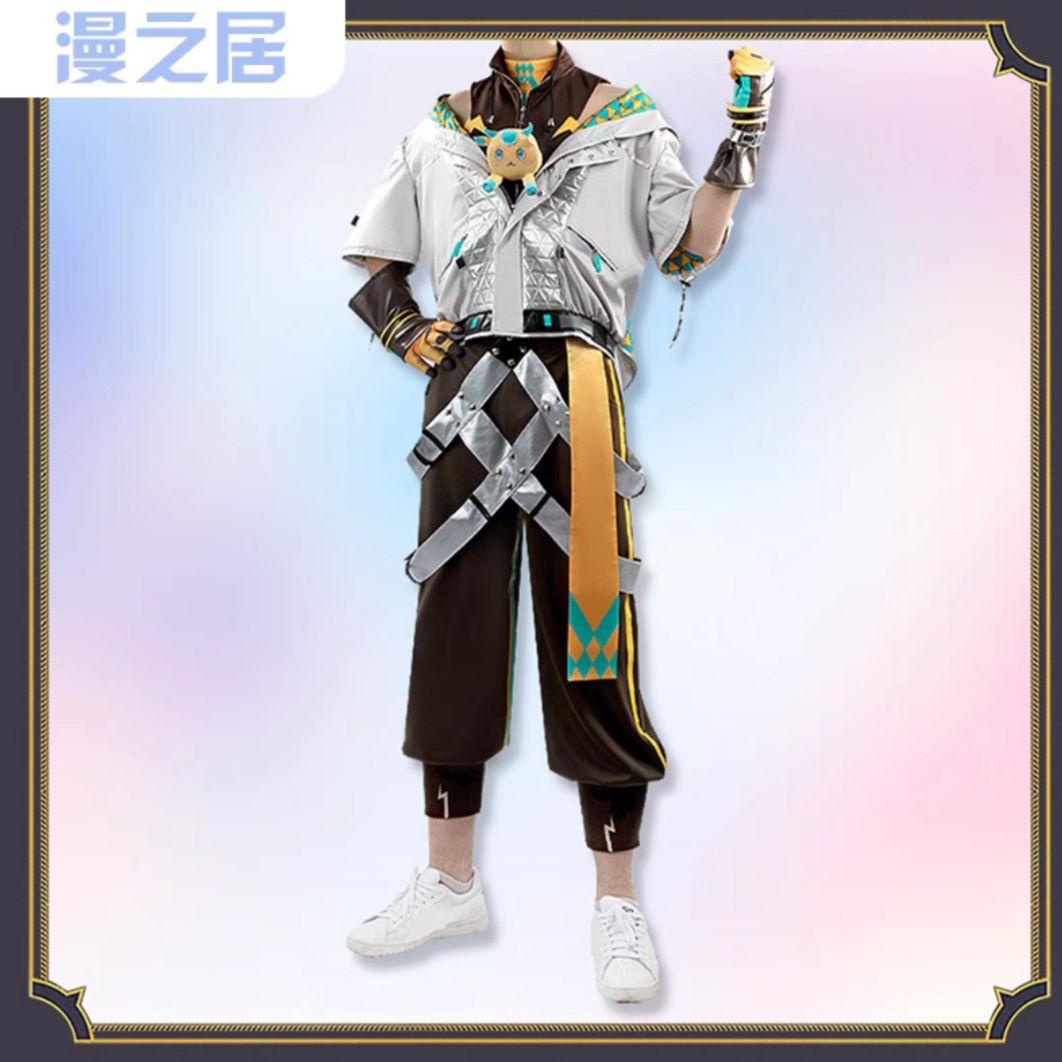 にじさんじ 宇佐美リト ヒーロー コスプレ衣装XXLサイズ