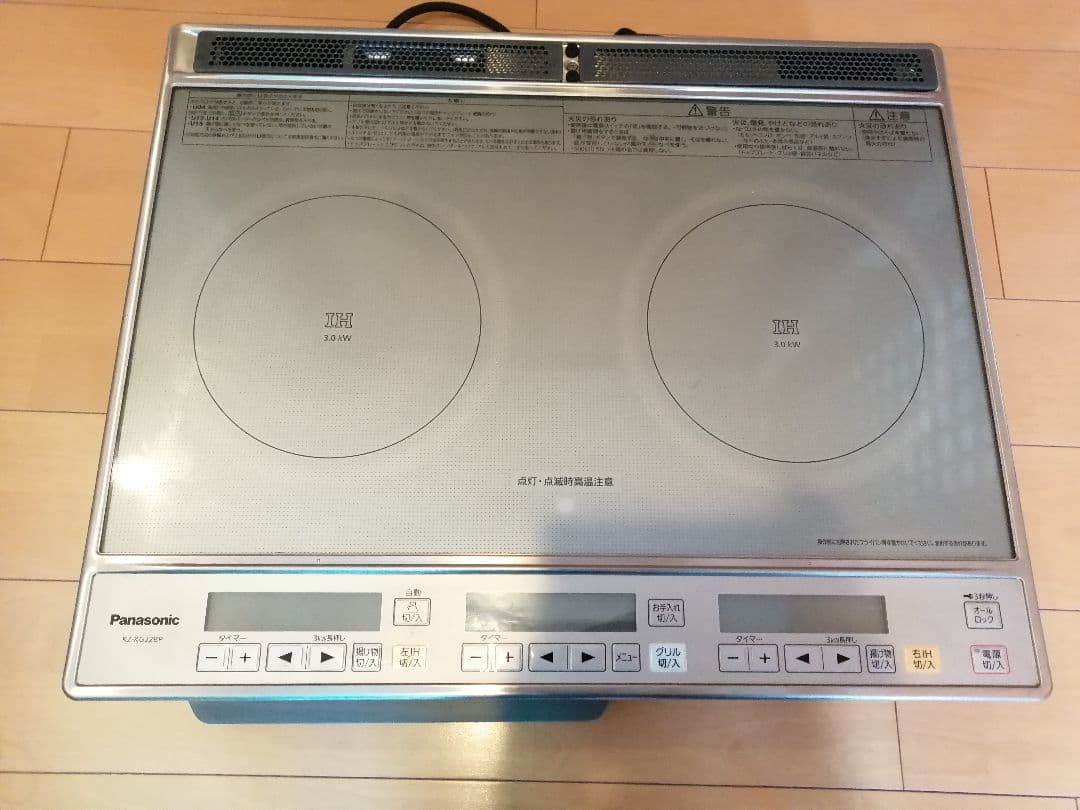 パナソニック　IHコンロ