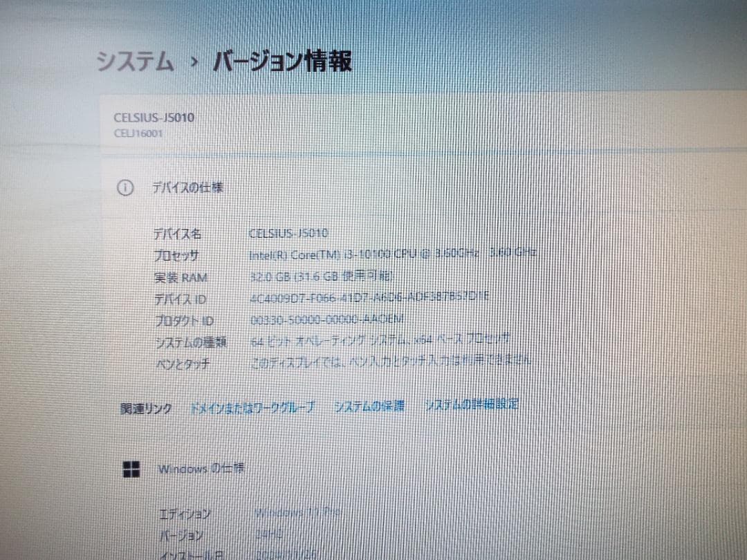 Windowsデスクトップ CELSIUS J5010 i3-10100 32G SSD512G+HDD1