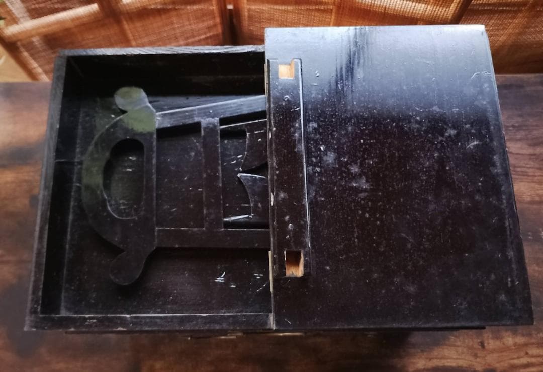 古道具 黒漆塗 鏡台 化粧箱 引き出し付き 真鍮金具 昭和レトロ 和家具