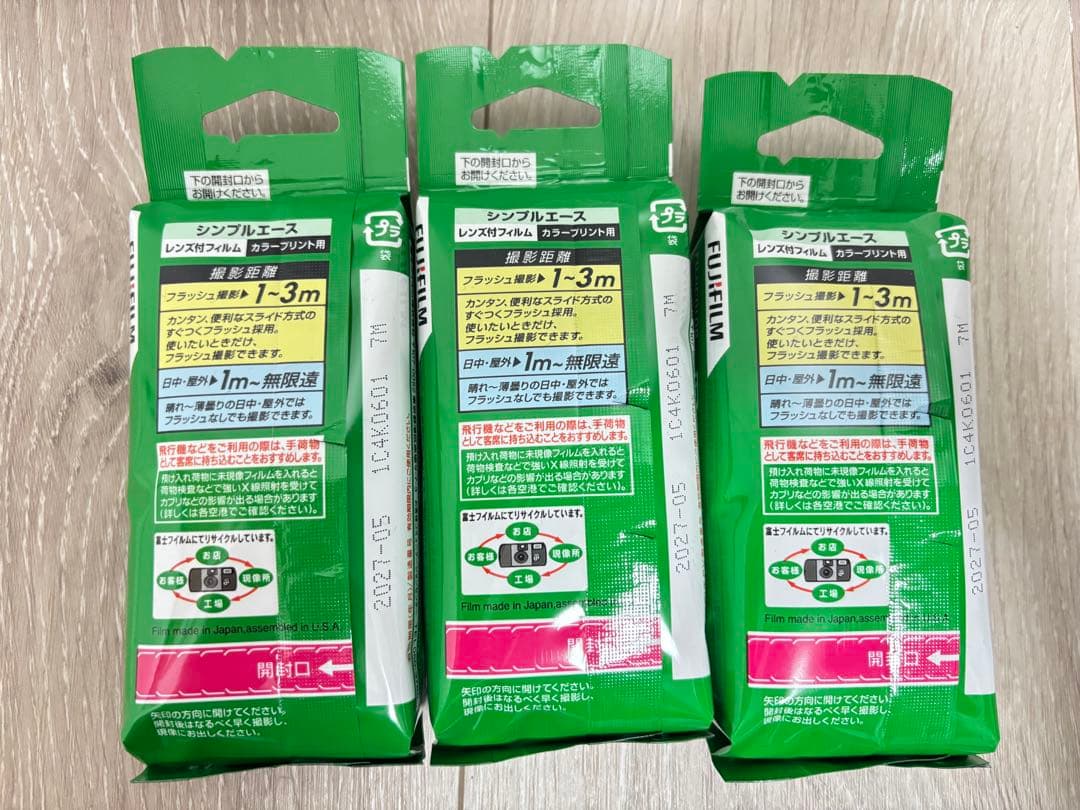 FUJIFILM 写ルンです　SIMPLE ACE 使い捨てカメラ 3個セット