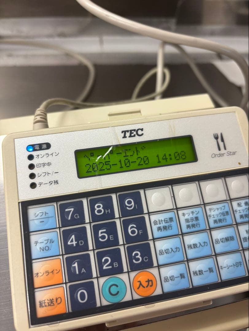 daipi　東芝TEC キッチンプリンターKCP-200 2台＋オーダー