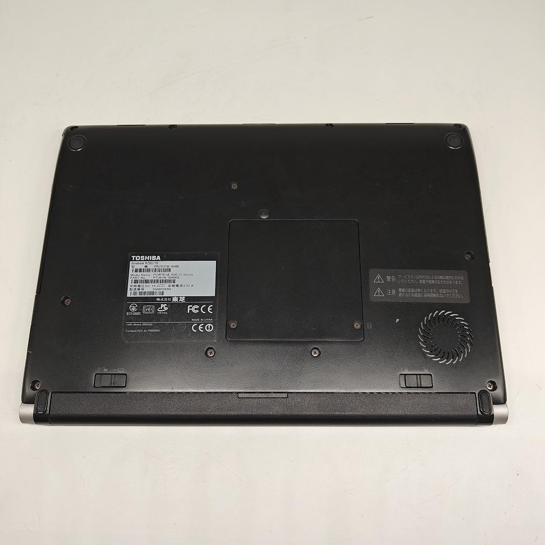 【東芝】RZ83 高速i7 新品SSD256GB 8GB ブラック ノートPC