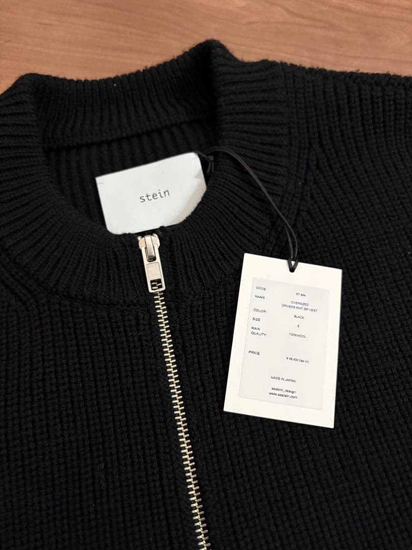ssstein ニットベスト　ウール サイズS 定価48400円