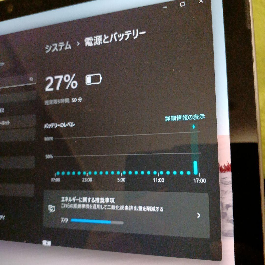 Microsoft Surface GO2 キーボード作動しません