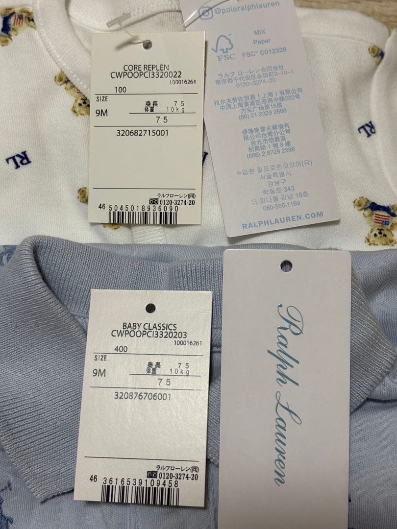 ラルフローレン ロンパース 75