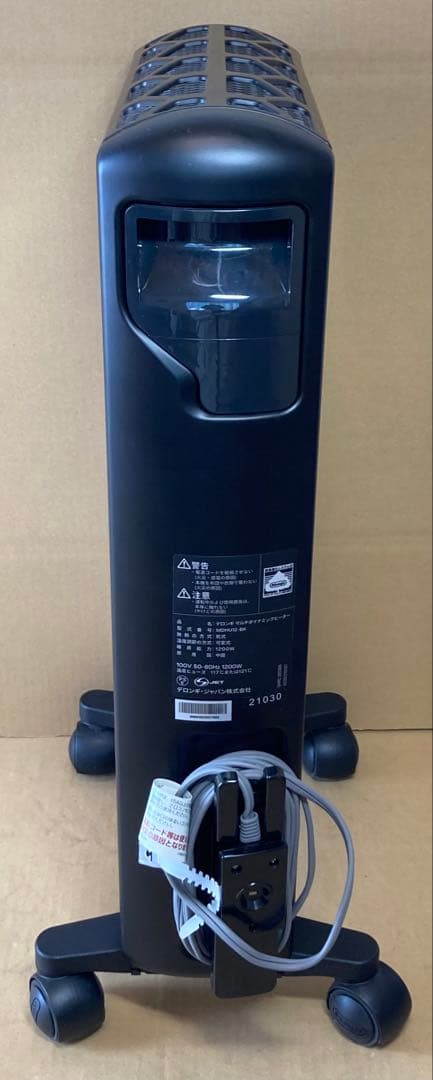 DeLonghi デロンギ オイルヒーター 8-10畳用MDHU12-BK