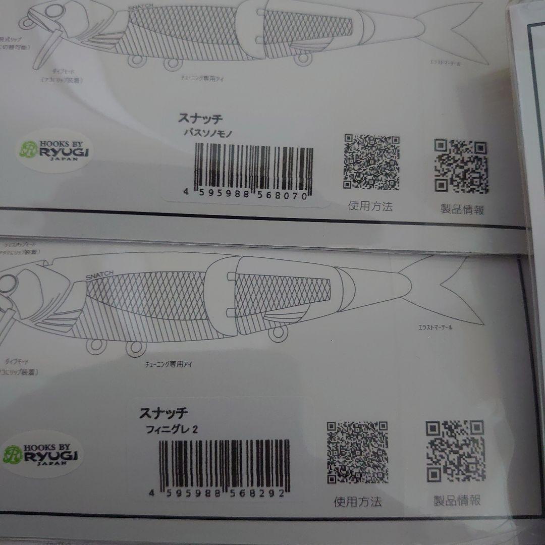 BUZZ BASS FISHING トップウォーター ルアー 6個セット