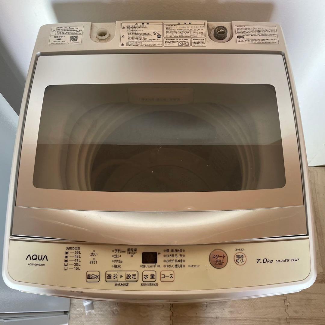 配送設置無料　冷蔵庫洗濯機セット　大容量