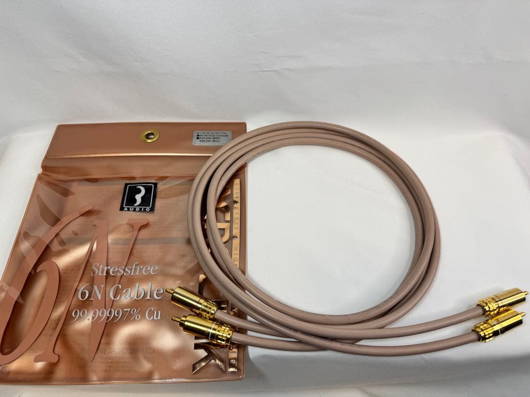 ACROLINK 6N-A2110ii 1.5m オーディオケーブル