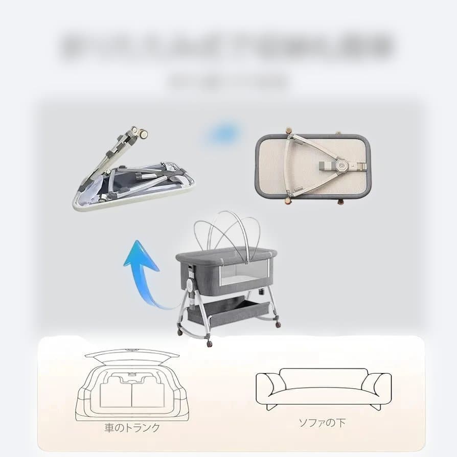 【A47】ベビーベッド 高さ調整可能